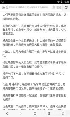 亚游官方下载